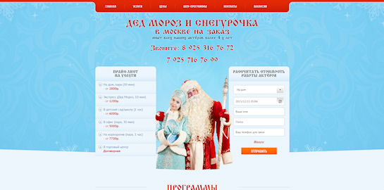О новогодних праздниках стоит побеспокоиться уже сейчас О новогодних праздниках стоит побеспокоиться уже сейчас