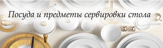 Интернет-магазин, помогающий выразить творческие вкусы Интернет-магазин, помогающий выразить творческие вкусы