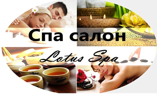 Лучшие спа-услуги на берегах Невы Лучшие спа-услуги на берегах Невы