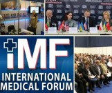 В Киеве состоится X юбилейный Международный медицинский форум «Инновации в медицине – здоровье нации» В Киеве состоится X юбилейный Международный медицинский форум «Инновации в медицине – здоровье нации»