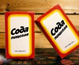 Пищевая сода используется против многих болезней