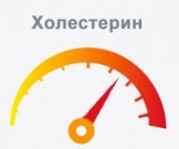 Как понять, что повышен холестерин? Как понять, что повышен холестерин?
