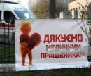 Что на самом деле происходит в больницах, и почему врачам запретили говорить правду