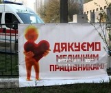 Что на самом деле происходит в больницах, и почему врачам запретили говорить правду Что на самом деле происходит в больницах, и почему врачам запретили говорить правду